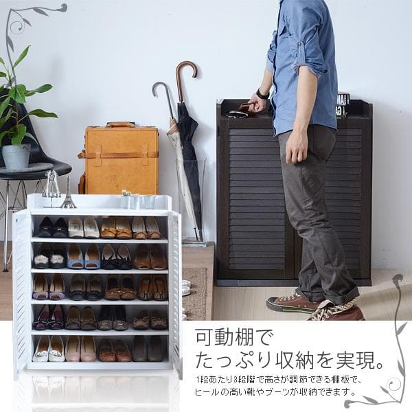 75㎝幅 開店記念セール！！ ルーバーシューズボックス　2
