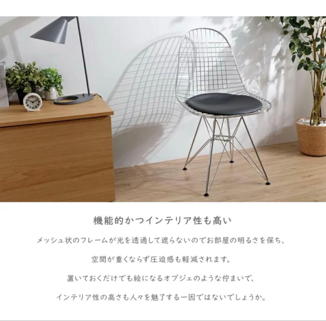 シェルチェア DKR ワイヤーチェア シートパッド付ブラック　ミッドセンチュリー
