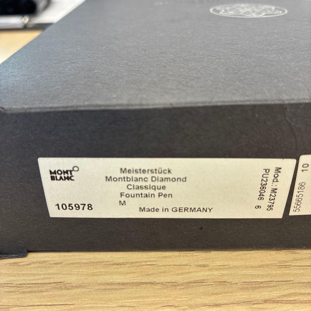 【美品】モンブラン　万年筆　ダイヤモンド　14K