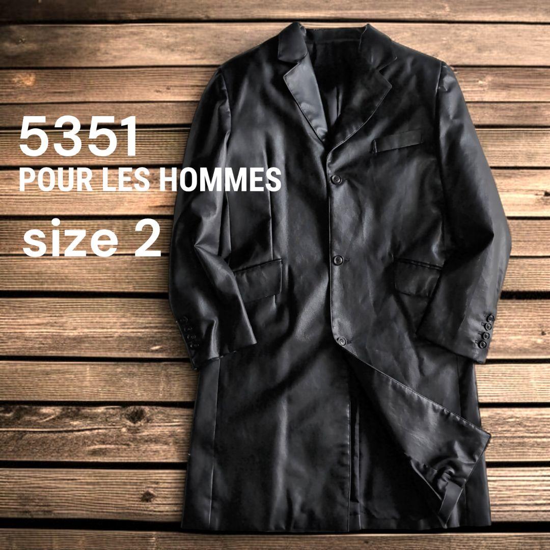 美品 5351プールオム フェイクレザー チェスターコート サイズ2 ブラック
