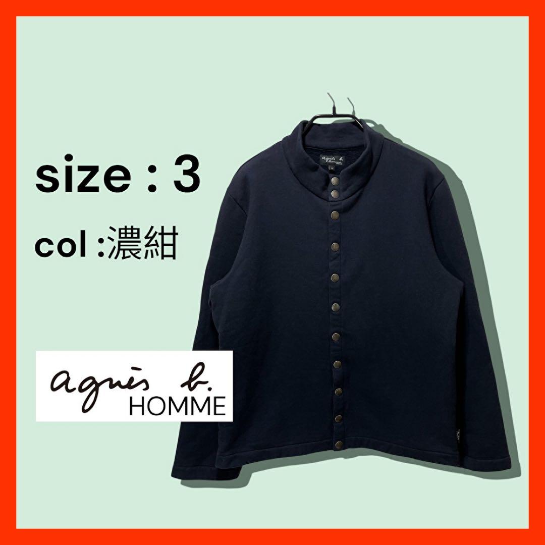 3 ネイビー agnes b. スタンドカラー カーディガン アニエスベー オム