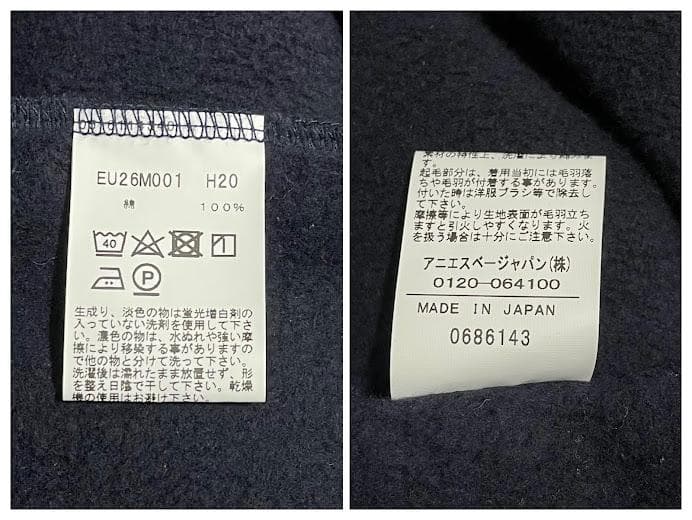 3 ネイビー agnes b. スタンドカラー カーディガン アニエスベー オム