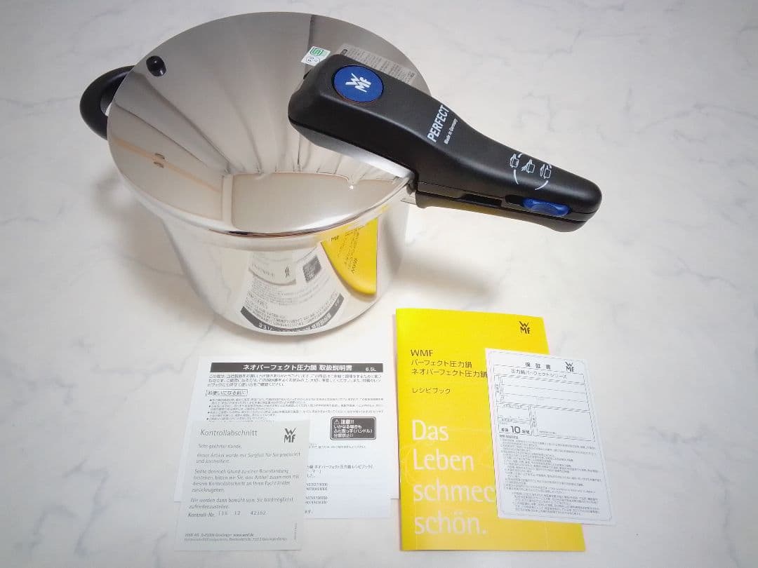 未使用 WMF パーフェクト 圧力鍋 6.5L 片手鍋 大鍋 IH対応