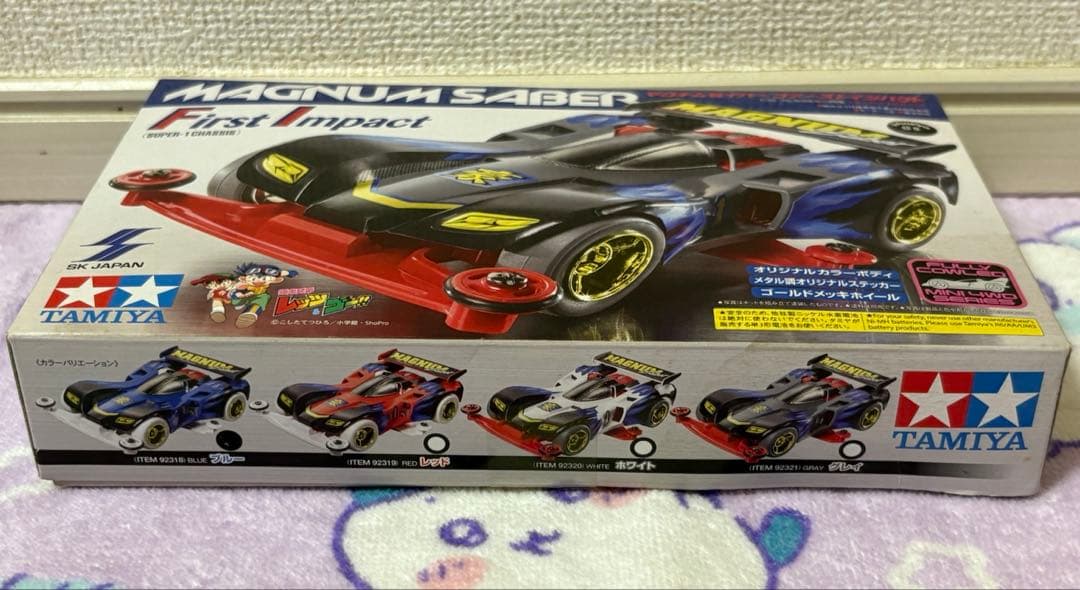タミヤ ミニ四駆 マグナムセイバー ファーストインパクト