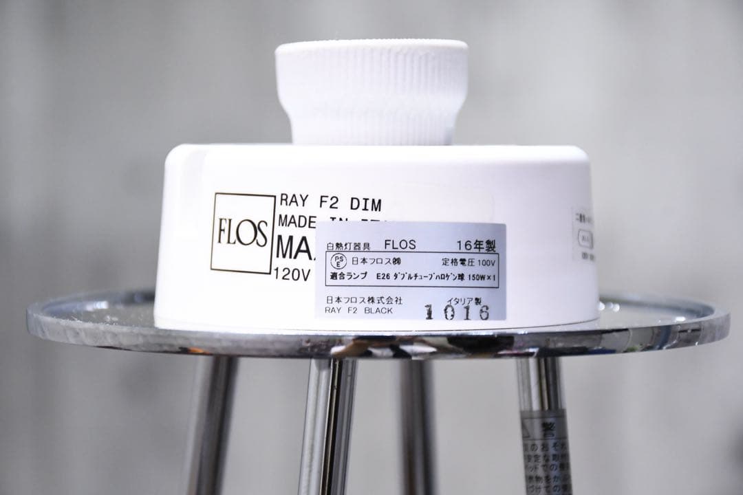 EEK63 展示品 FLOSフロス RAY F2 フロアライト 34万 ブラック