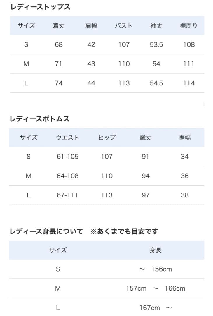 GOOD NIGHT SUIT オーガニックコットン　パジャマ　冬用　紺　S