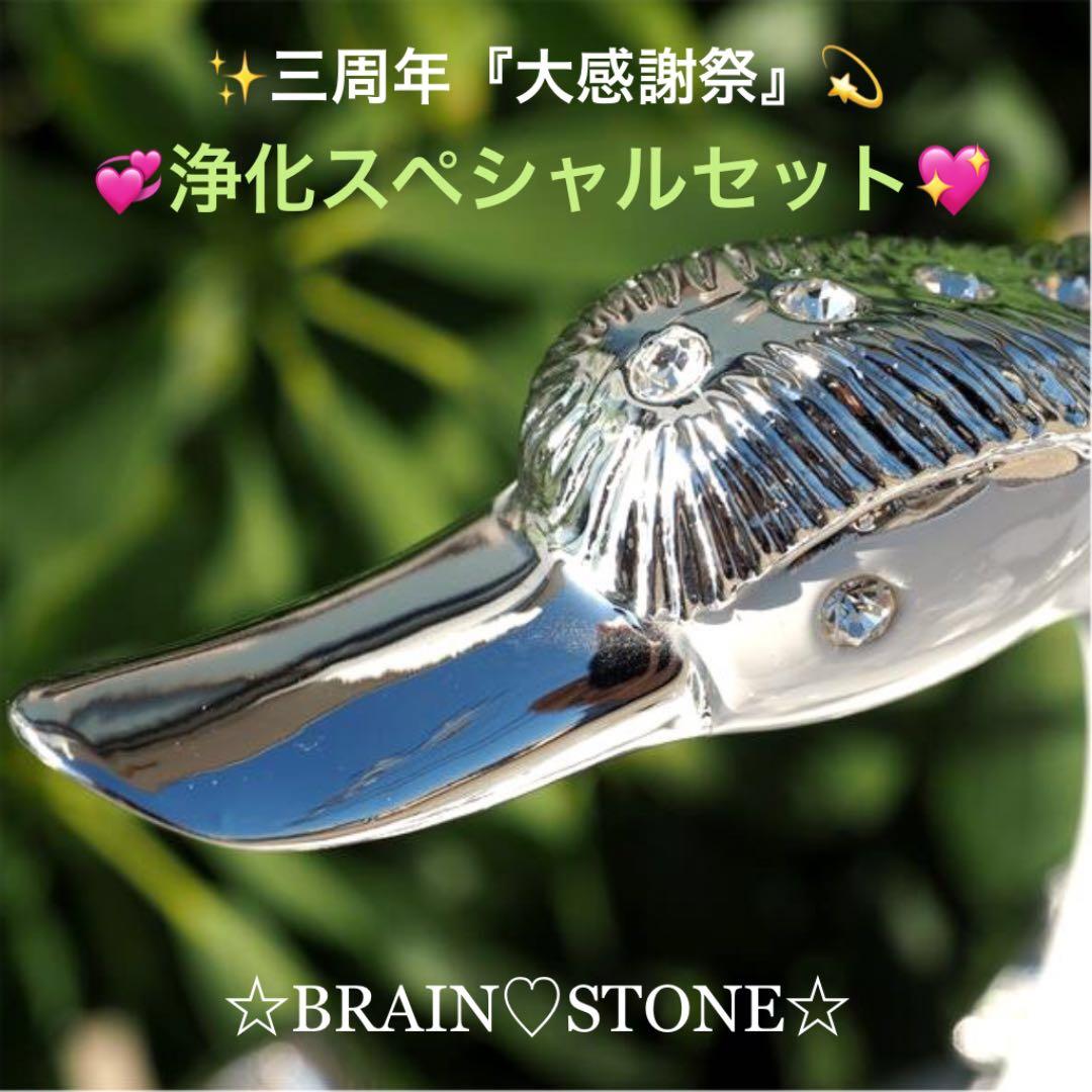 ★特選一品★白鳥&水晶♡浄化スペシャル☆【白鳥『スワン』型ディスプレイ器】❤️