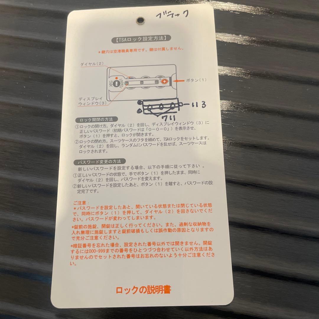 タビトラ　スーツケース　TABITORA アルミ 77L 大型 黒