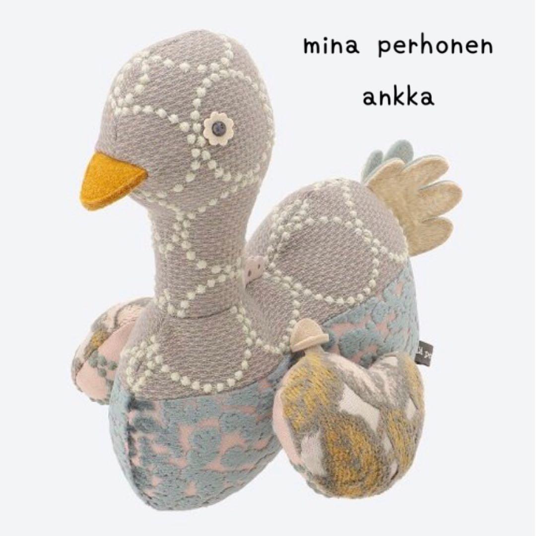 【新品】ミナペルホネン アンカ ぬいぐるみ タンバリン あひる アヒル 人形