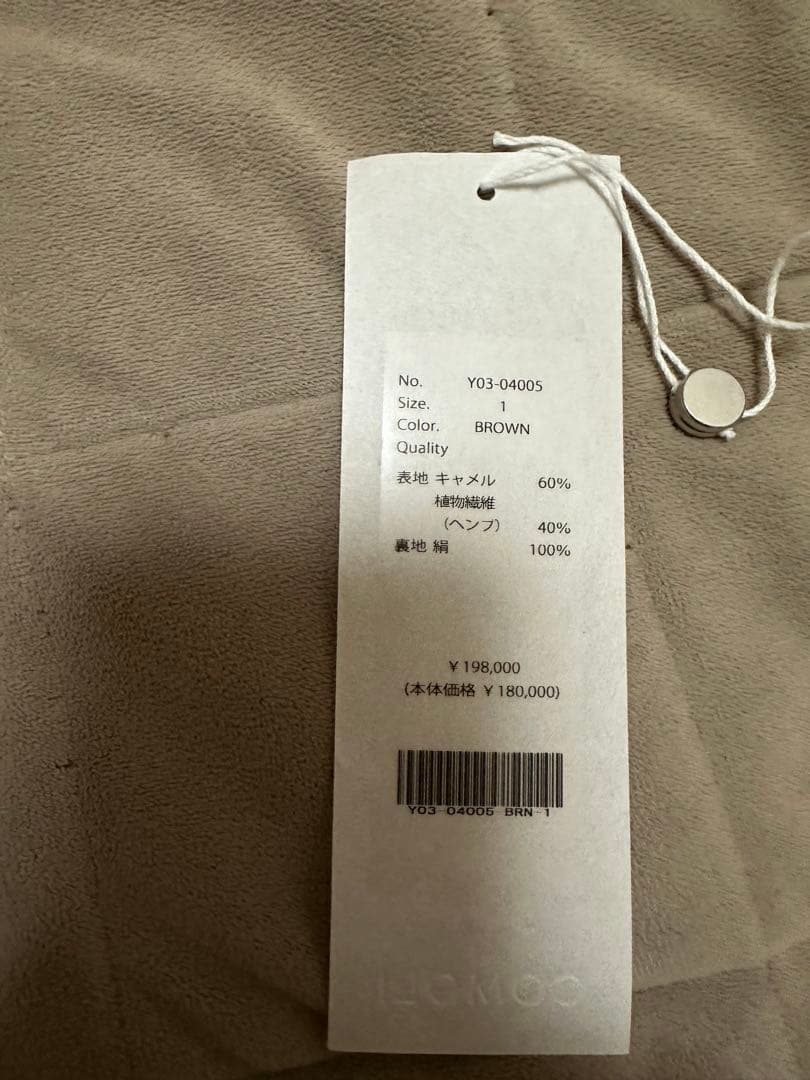 comoli キャメルカナパ シャギージャケット サイズ1