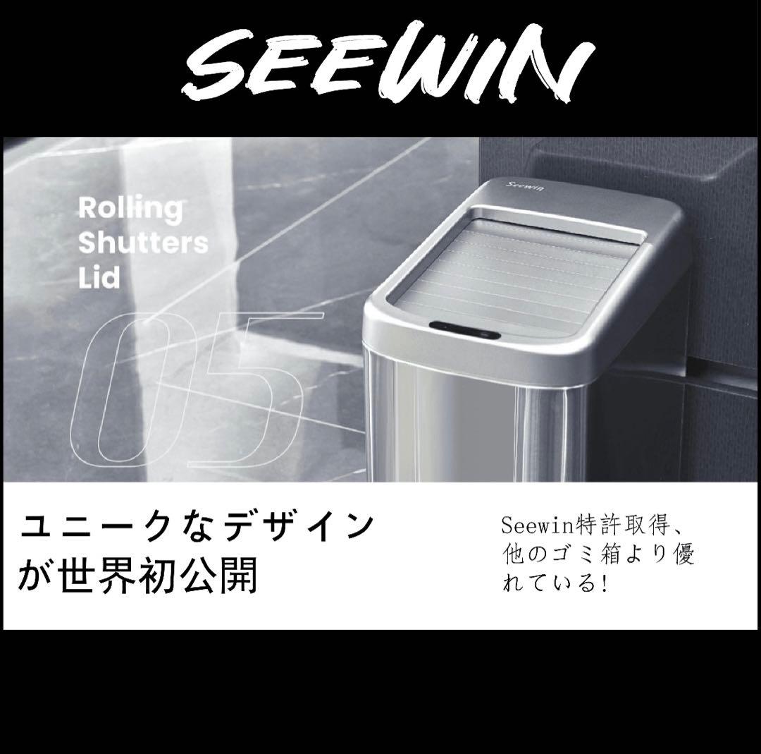 30L 2セット自動開閉 ゴミ箱 密閉 ふた付き 自動 センサー 大容量