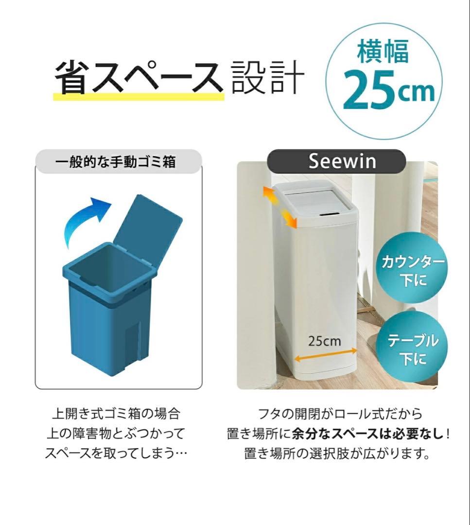 30L 2セット自動開閉 ゴミ箱 密閉 ふた付き 自動 センサー 大容量