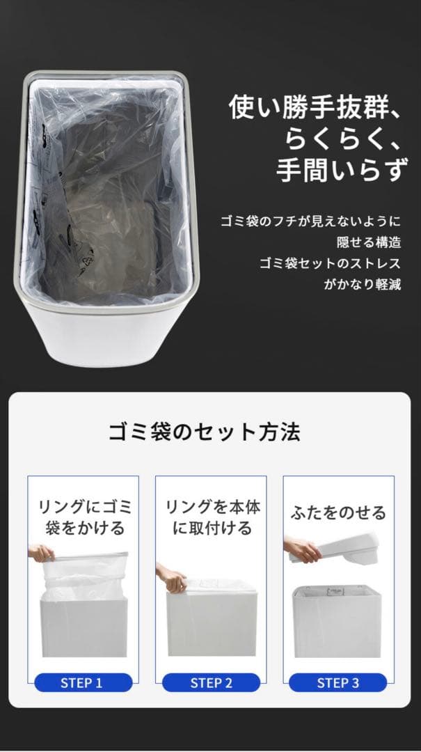 30L 2セット自動開閉 ゴミ箱 密閉 ふた付き 自動 センサー 大容量