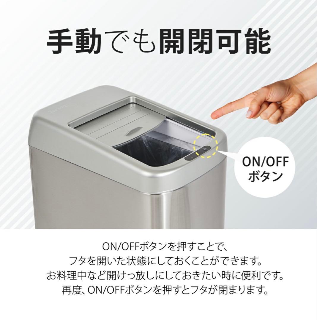 30L 2セット自動開閉 ゴミ箱 密閉 ふた付き 自動 センサー 大容量