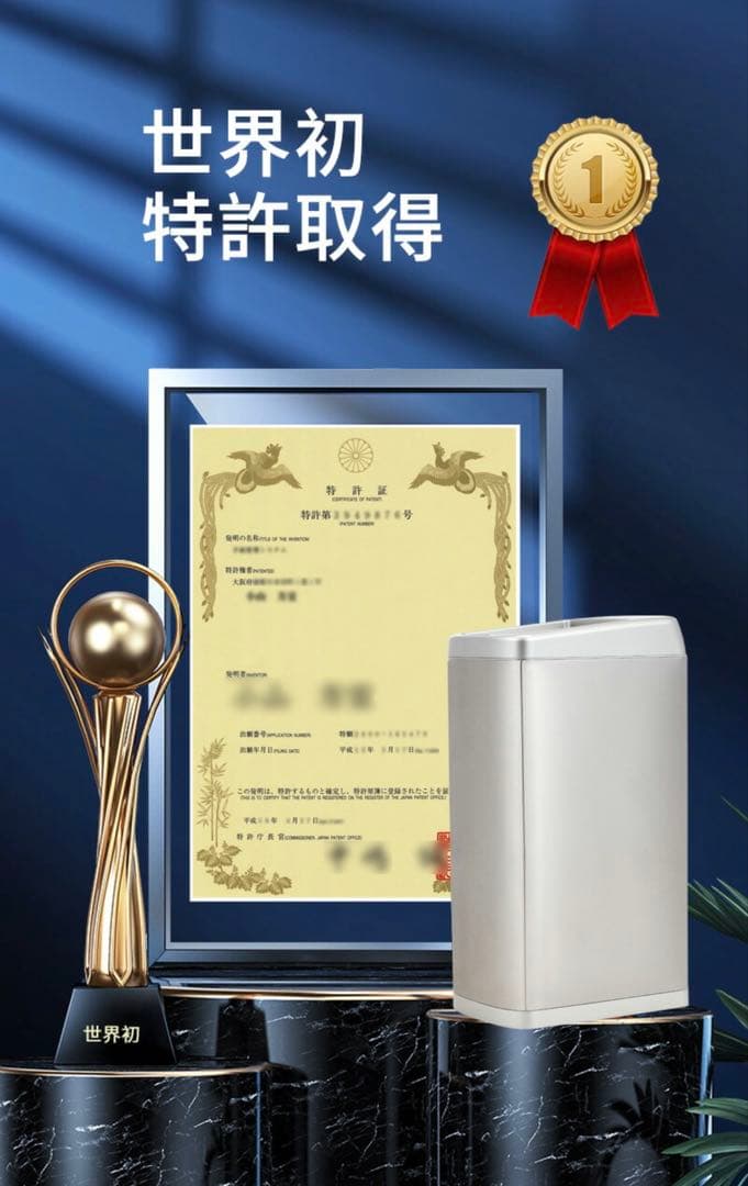 30L 2セット自動開閉 ゴミ箱 密閉 ふた付き 自動 センサー 大容量