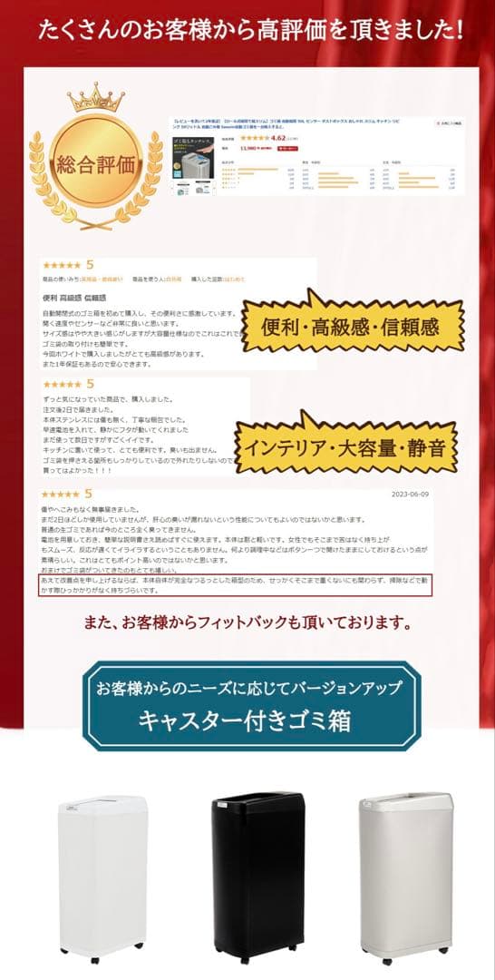 30L 2セット自動開閉 ゴミ箱 密閉 ふた付き 自動 センサー 大容量