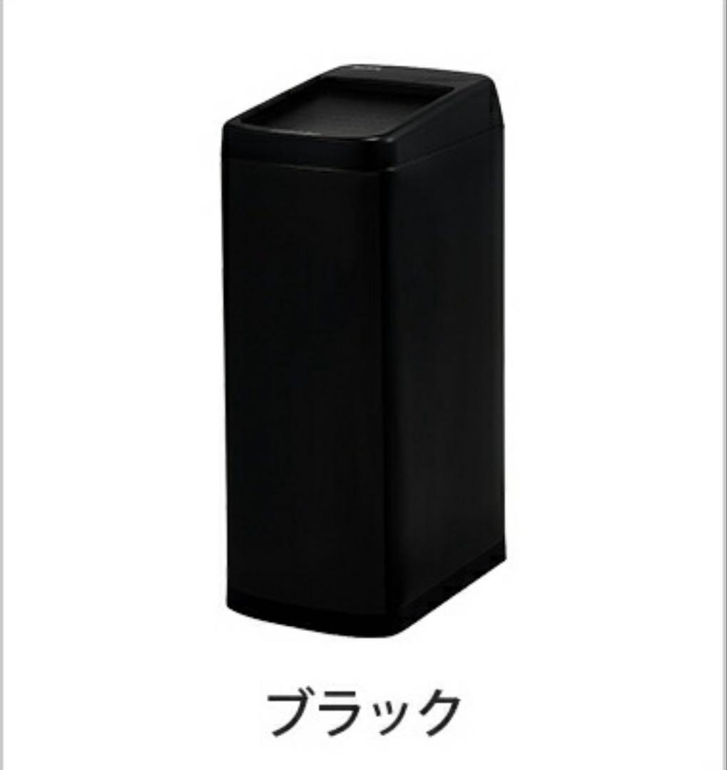 30L 2セット自動開閉 ゴミ箱 密閉 ふた付き 自動 センサー 大容量