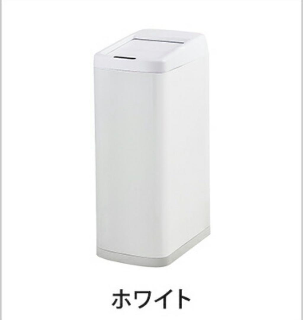 30L 2セット自動開閉 ゴミ箱 密閉 ふた付き 自動 センサー 大容量