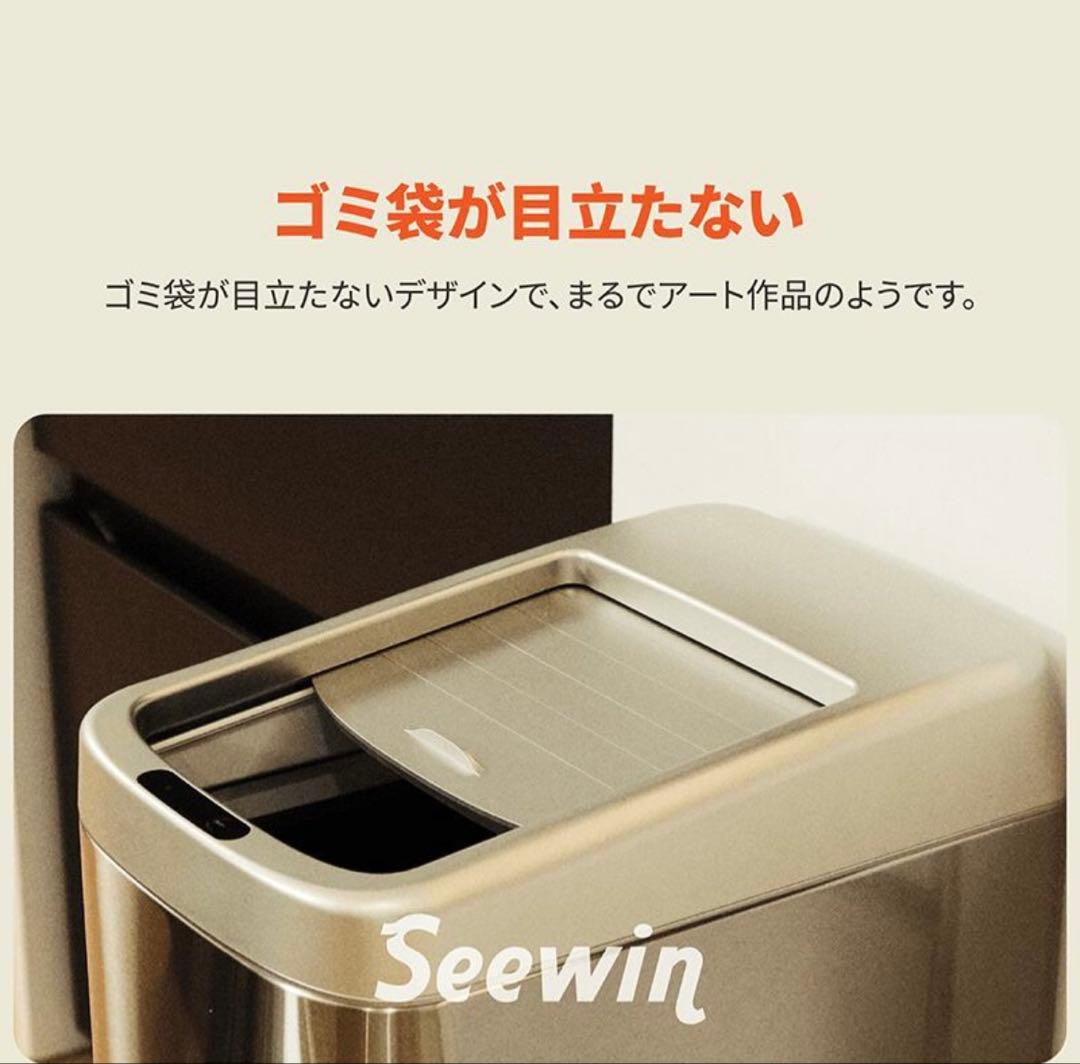 30L 2セット自動開閉 ゴミ箱 密閉 ふた付き 自動 センサー 大容量