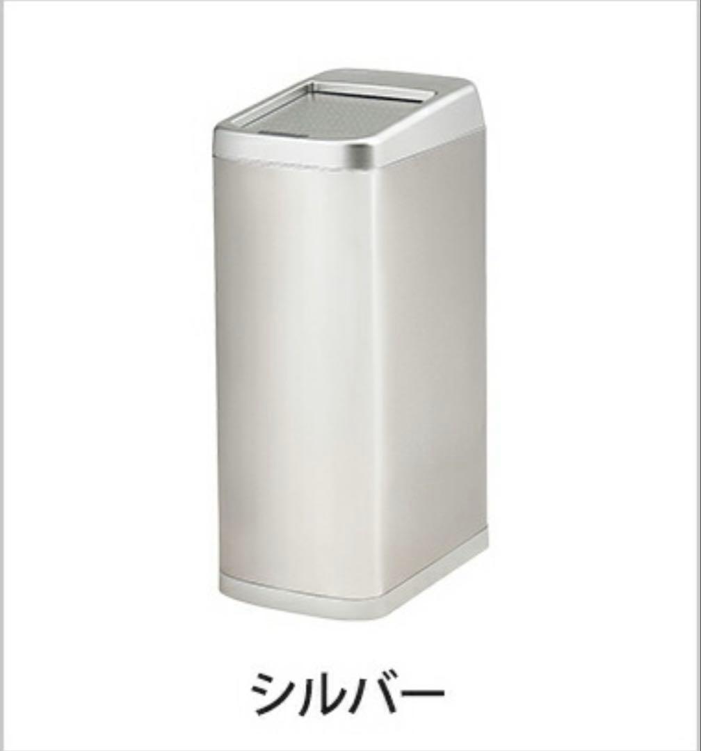 30L 2セット自動開閉 ゴミ箱 密閉 ふた付き 自動 センサー 大容量