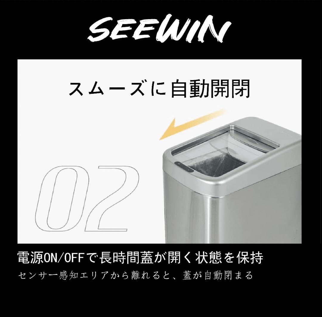 30L 2セット自動開閉 ゴミ箱 密閉 ふた付き 自動 センサー 大容量