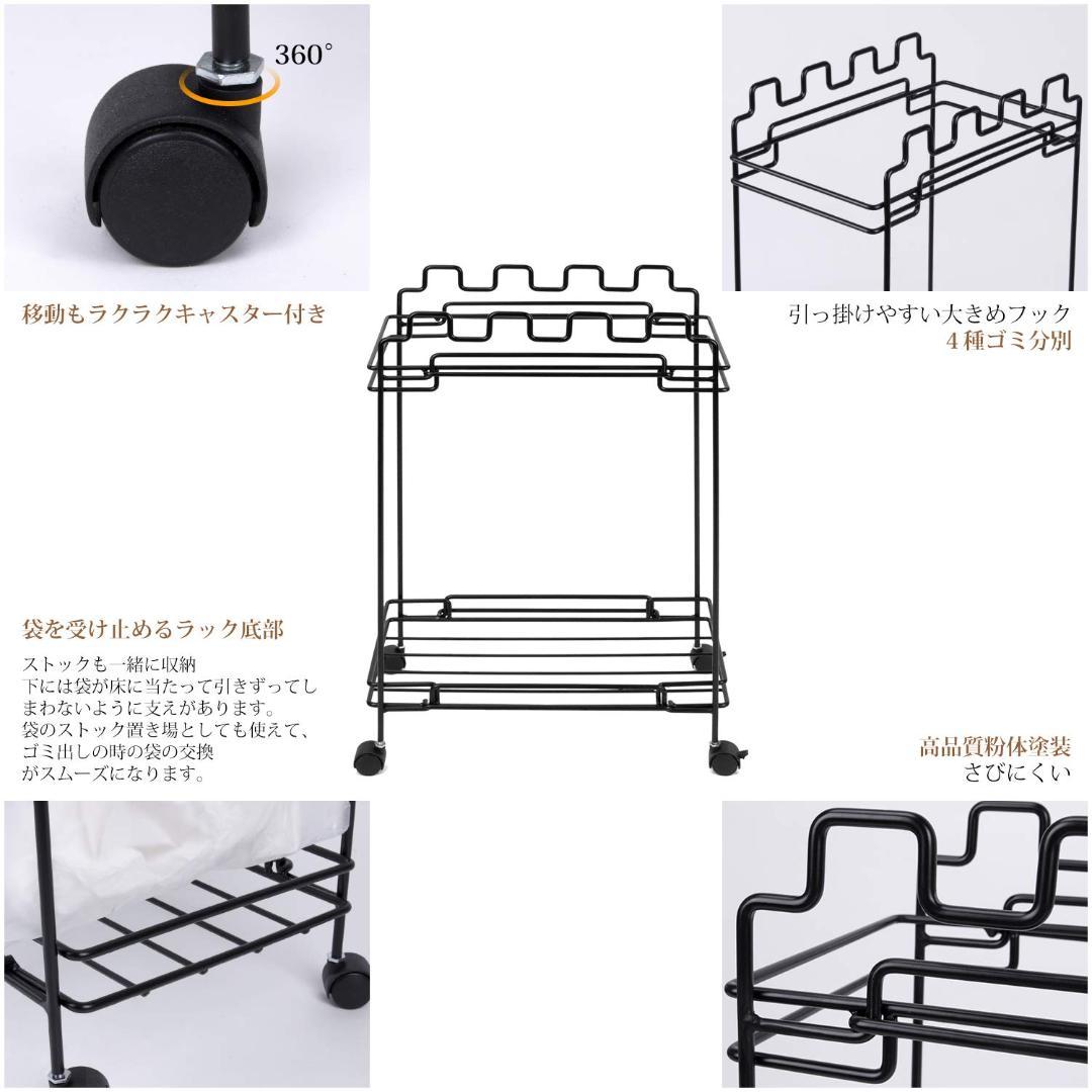 ゴミ袋スタンド キャスター付き 分別可能