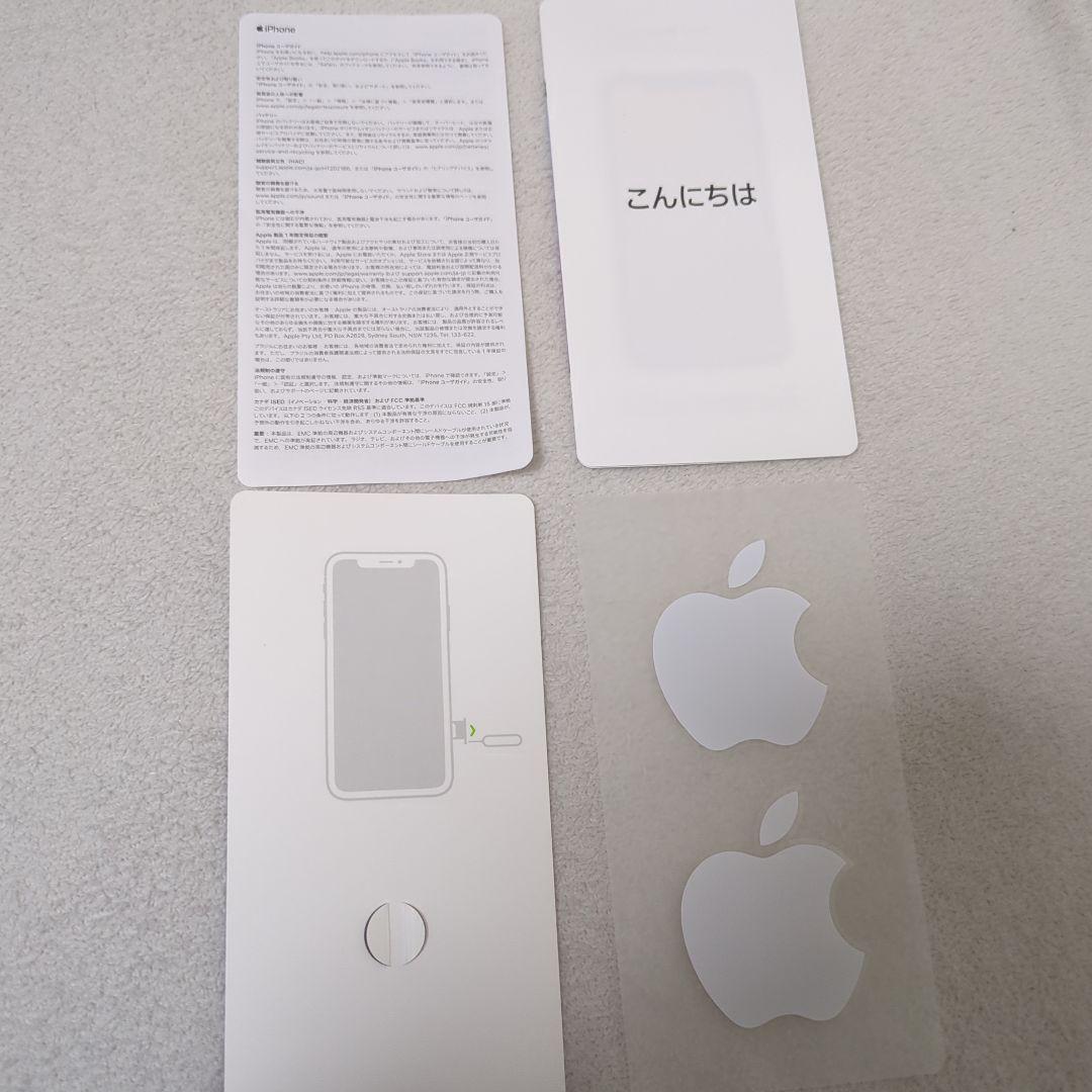 iPhoneXR本体　64GB