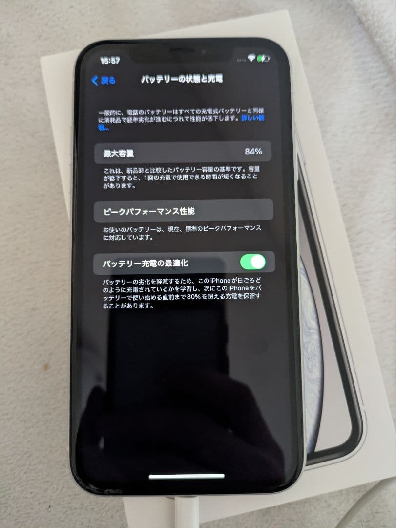 iPhoneXR本体　64GB