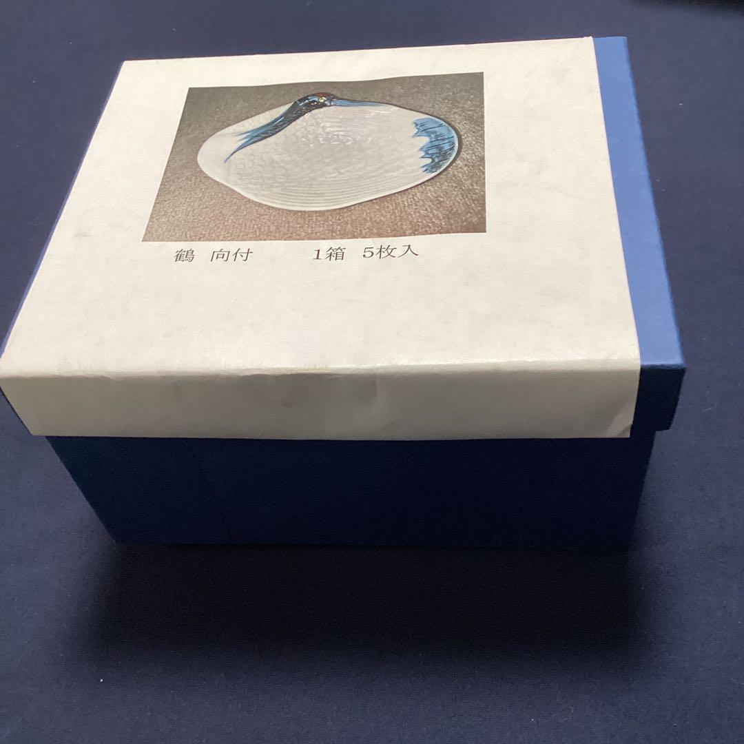 あくちき　京焼永楽写巣篭もり鶴向付20客　　新品未使用