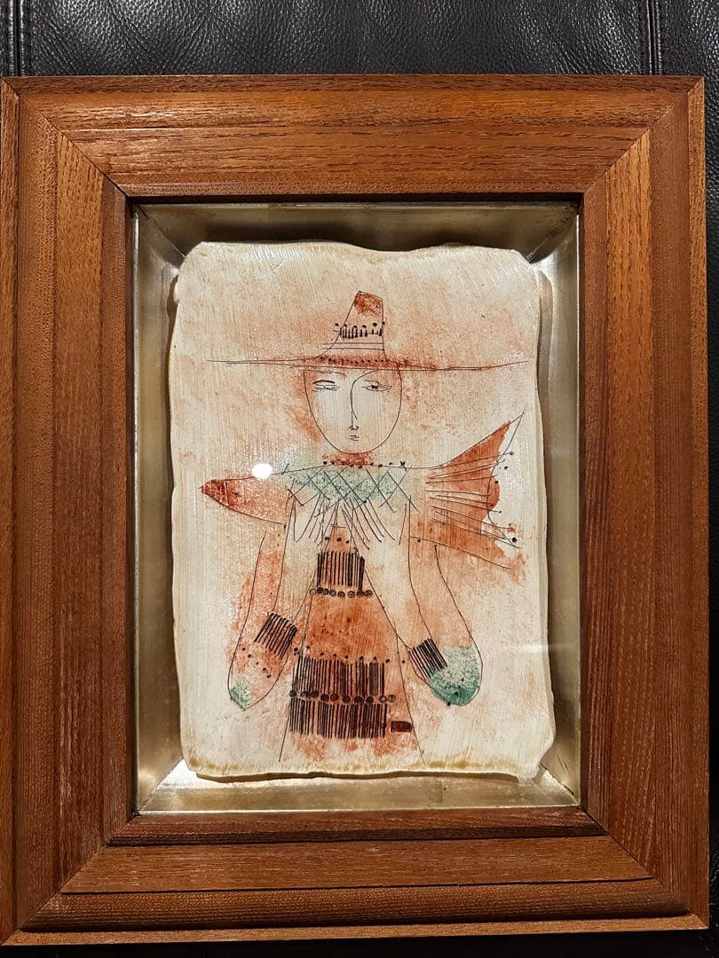 藤平伸　陶芸　絵画