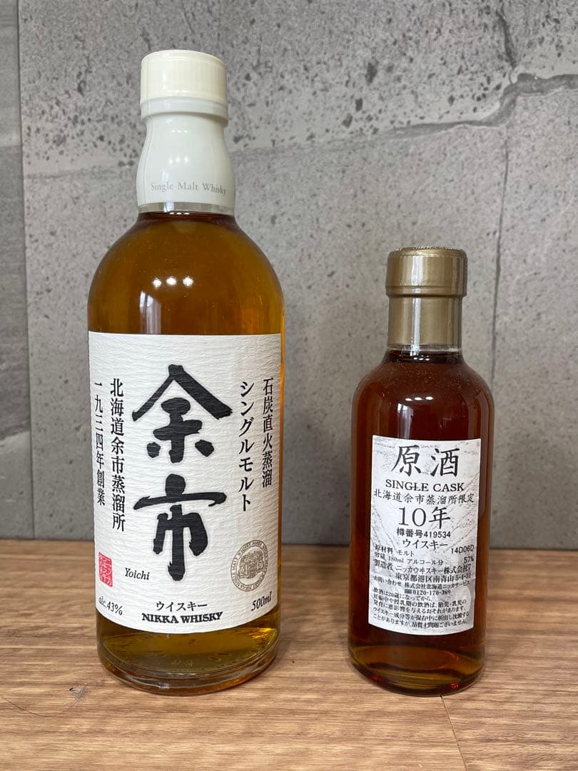 余市 旧ラベル & 原酒10年
