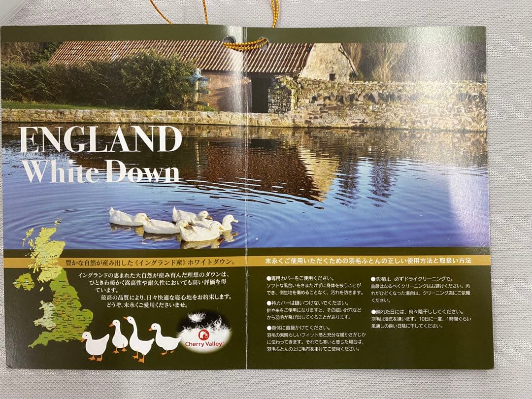 羽毛掛布団・イングランド産ホワイトダウン９０%・1,3kg・綿100%・シングル