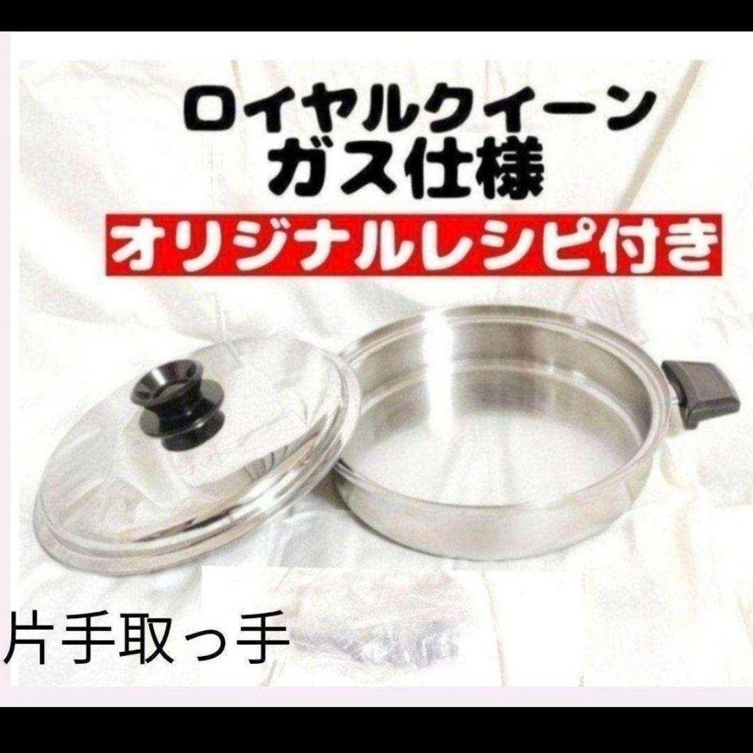 専用 大フライパン ガス仕様 片手取っ手 おまけ付き@3コート追加