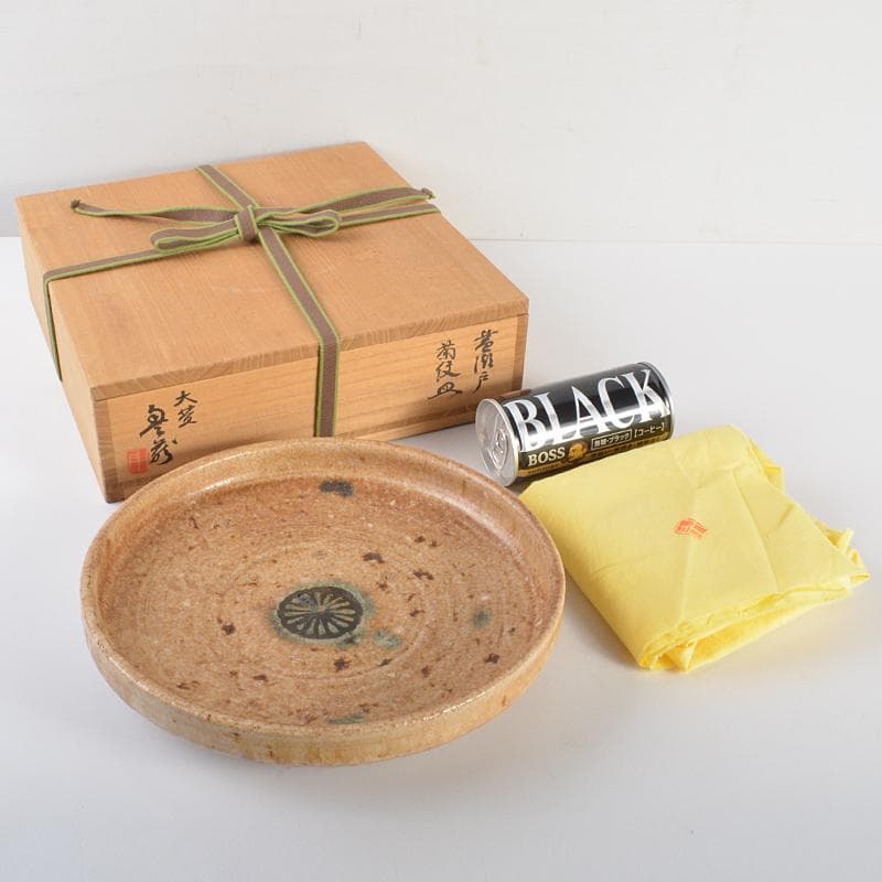 人間国宝　荒川豊蔵作　黄瀬戸　菊紋皿　共布　鵬雲斎極め箱　M　R6945