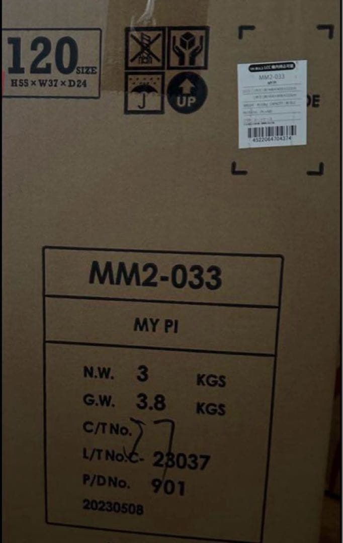 新品未使用　ミーのキャリーケースS size