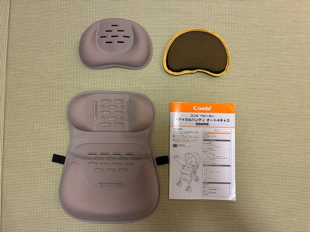 コンビ　メチャカルハンディ　オート4キャス　ベビーカー