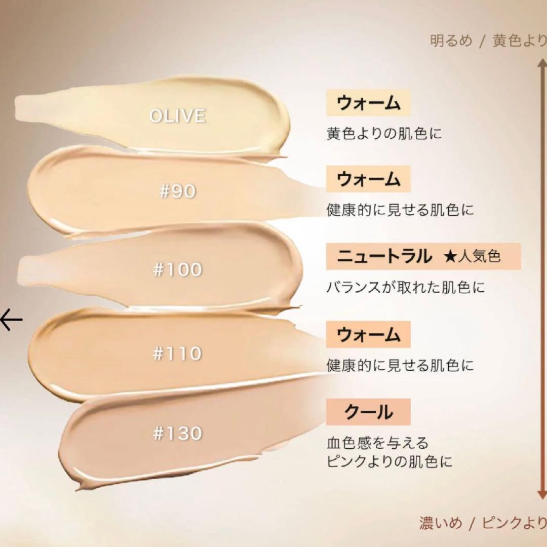 LANCOME アブソリュ ザ フルイド ファンデーション 110 35mL