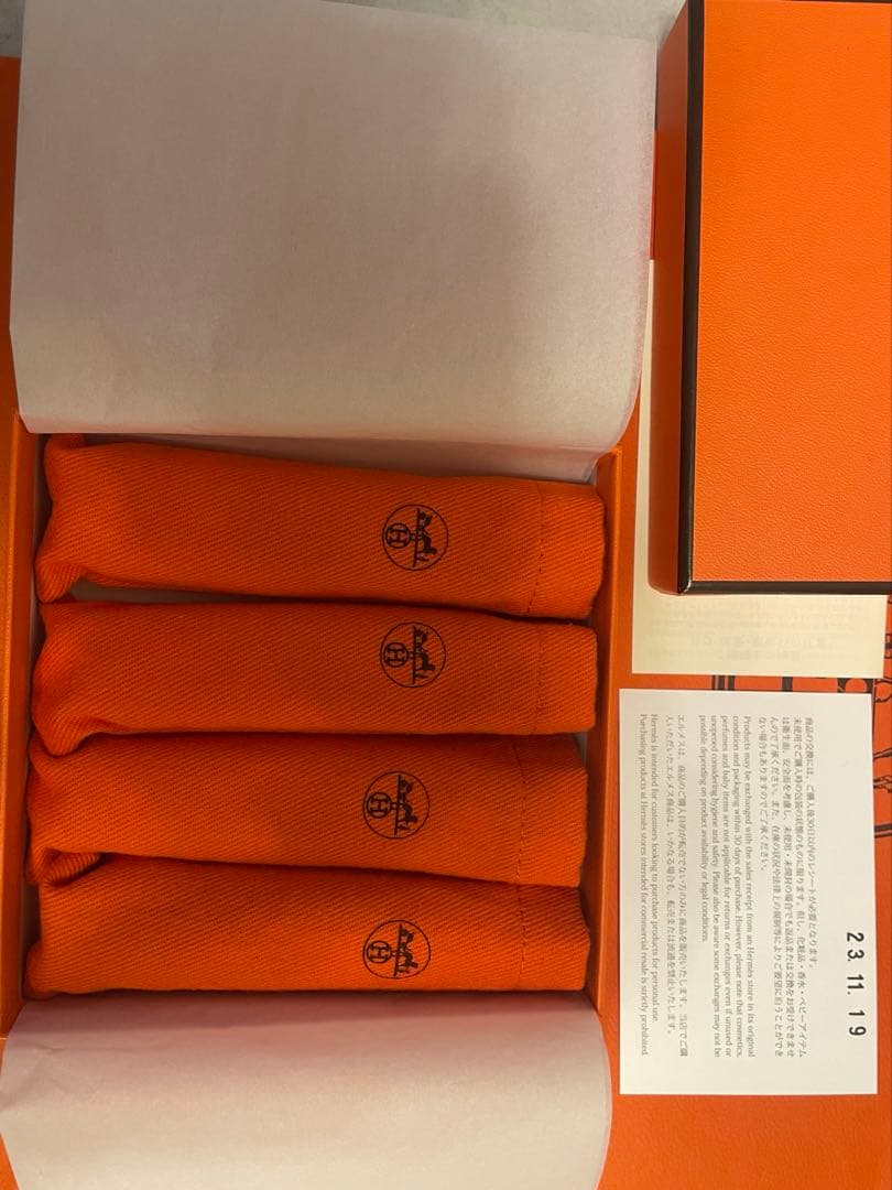 HERMES ガーデンコレクションノマドセット