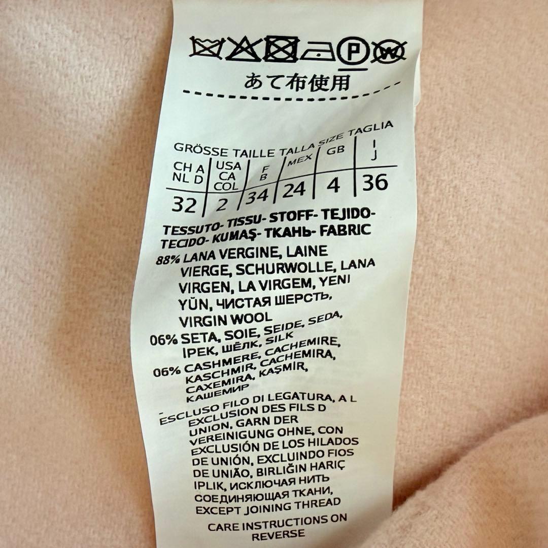 美品★マックスマーラ カシミヤ混ロングコート クチートアマーノ 希少ピンク