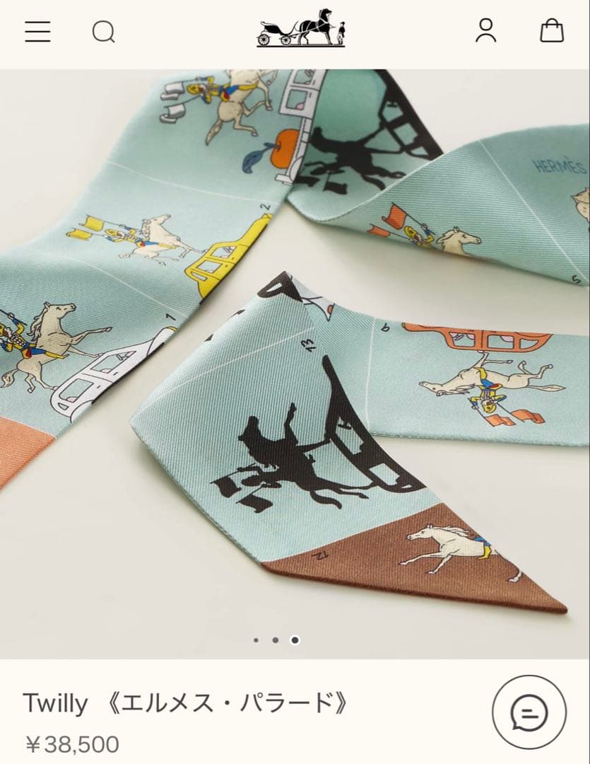 新品未使用　エルメス　ツイリー　パラード　24AW 付属品完備　定価以下