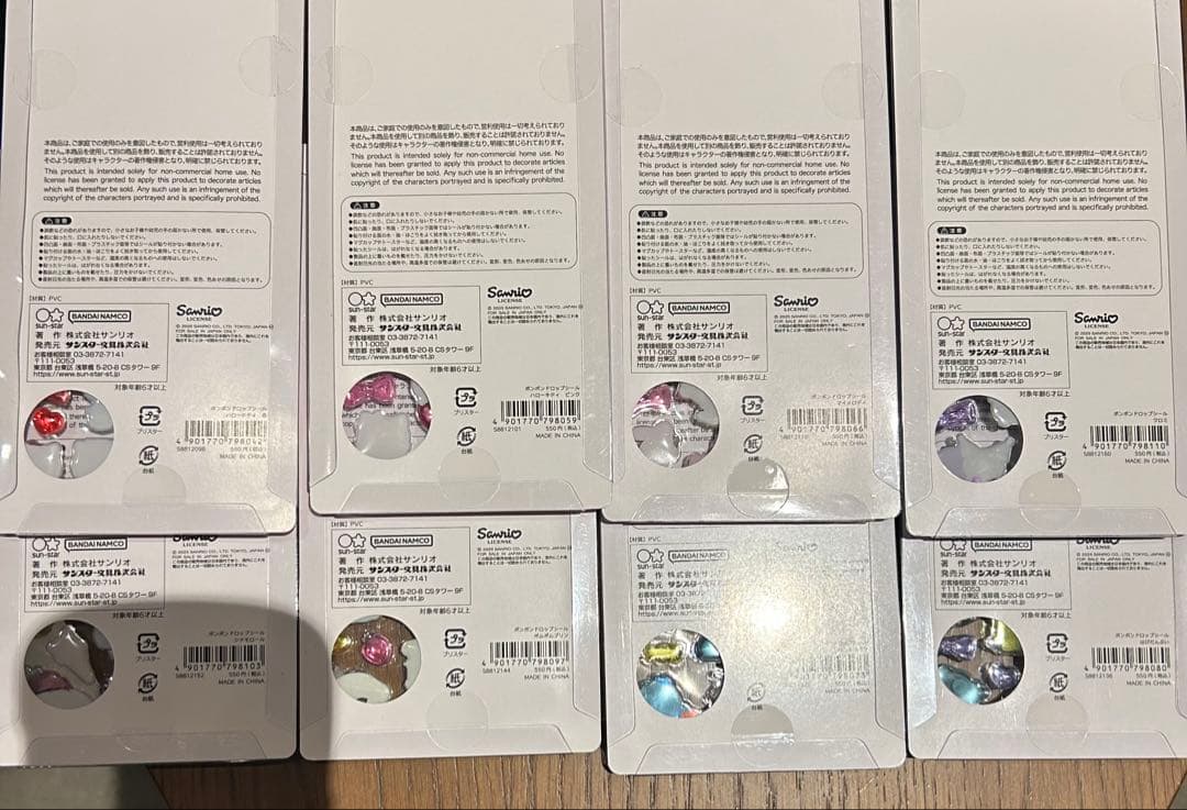 サンリオ　ボンボンドロップシール　正規品　コンプリートセット