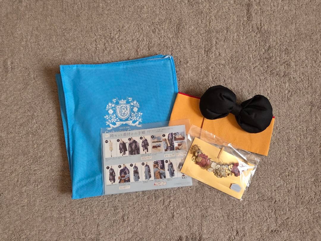 キャサリンコテージ　袴セット　150cm