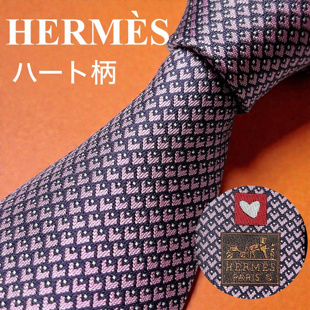 極美品 エルメス ハート柄 ネクタイ ピンク 裏ファソネ ジャガード