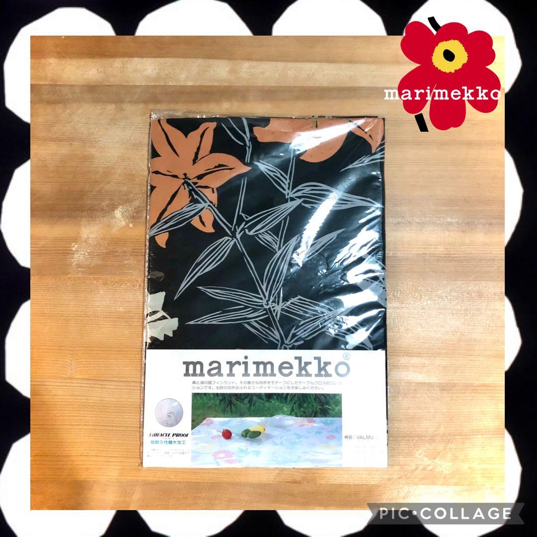 テーブル用品 marimekko 1989 \