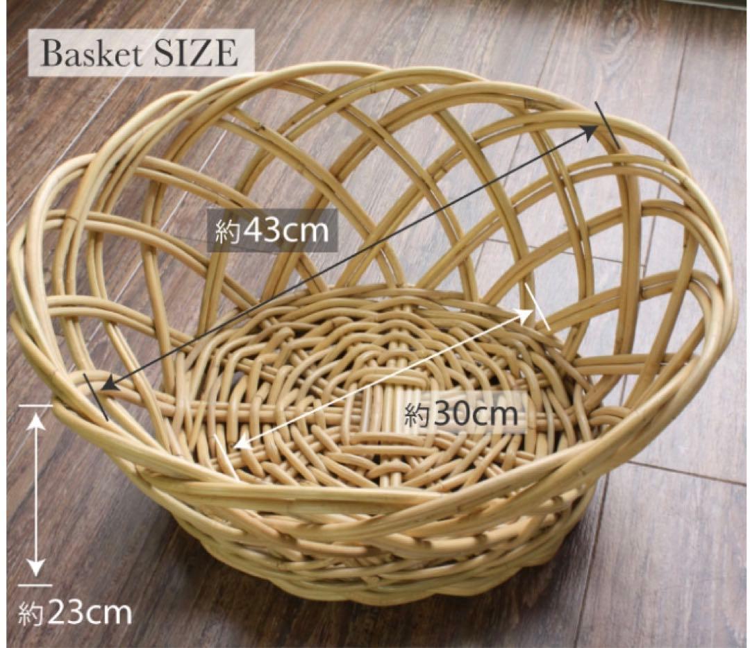 カゴ バスケット オーバル 楕円形 底 深め 丈夫 透かし 大きい サイズ