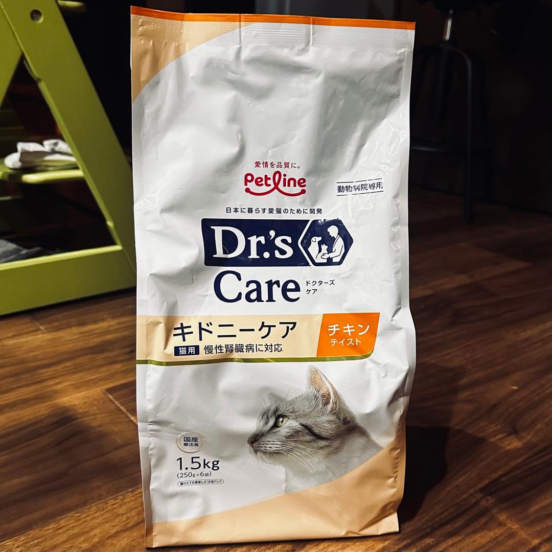 ドクターズケア 猫用療法食チキン1.5kg4つ