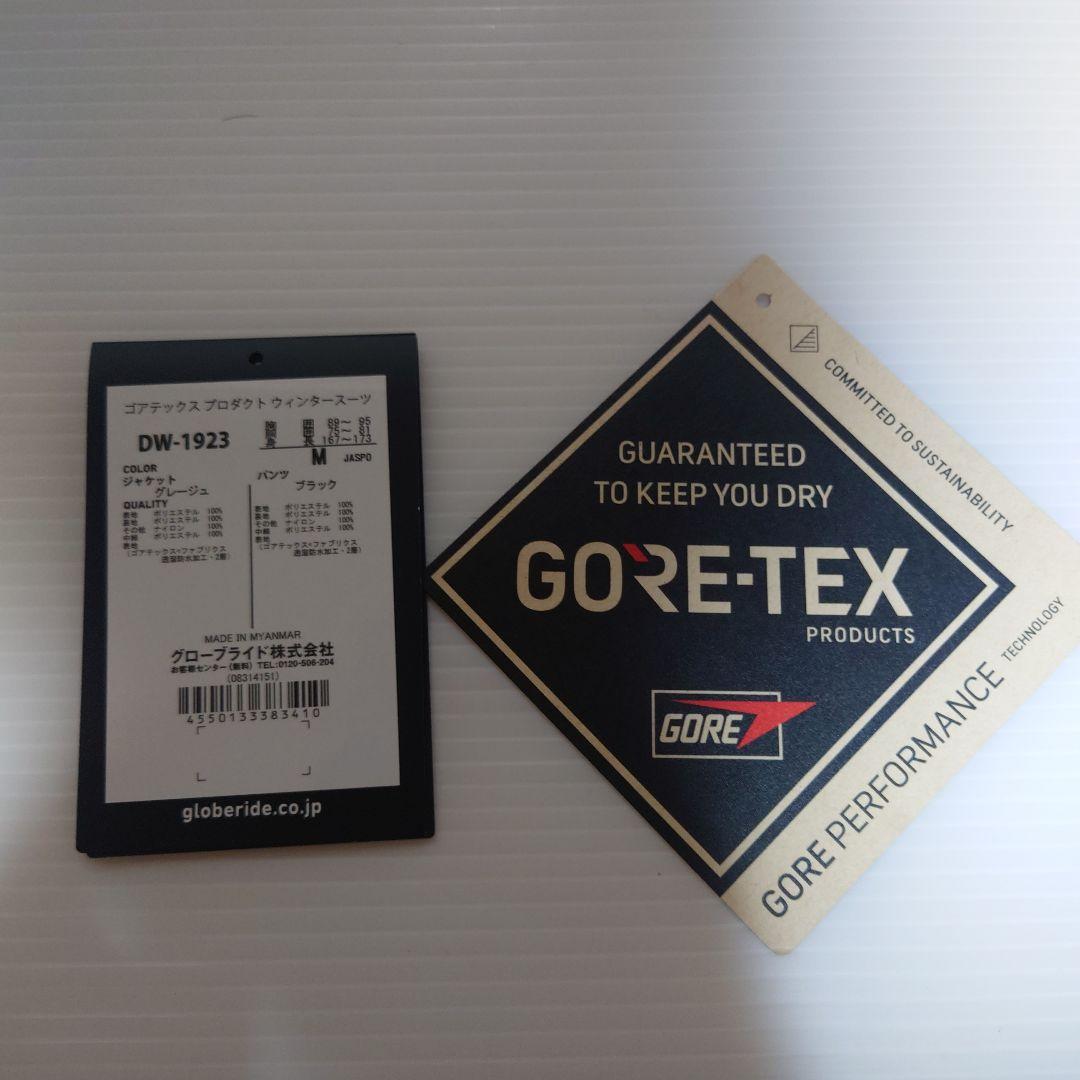 Daiwa GORE-TEX フィッシングジャケット M ベージュ/ブラック