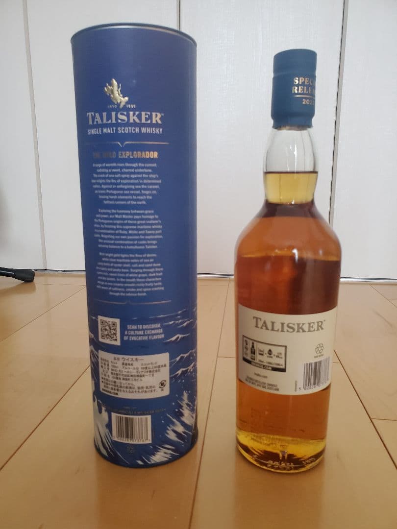 TALISKER ザワイルドエクスプロラドル スペシャルリリース2023