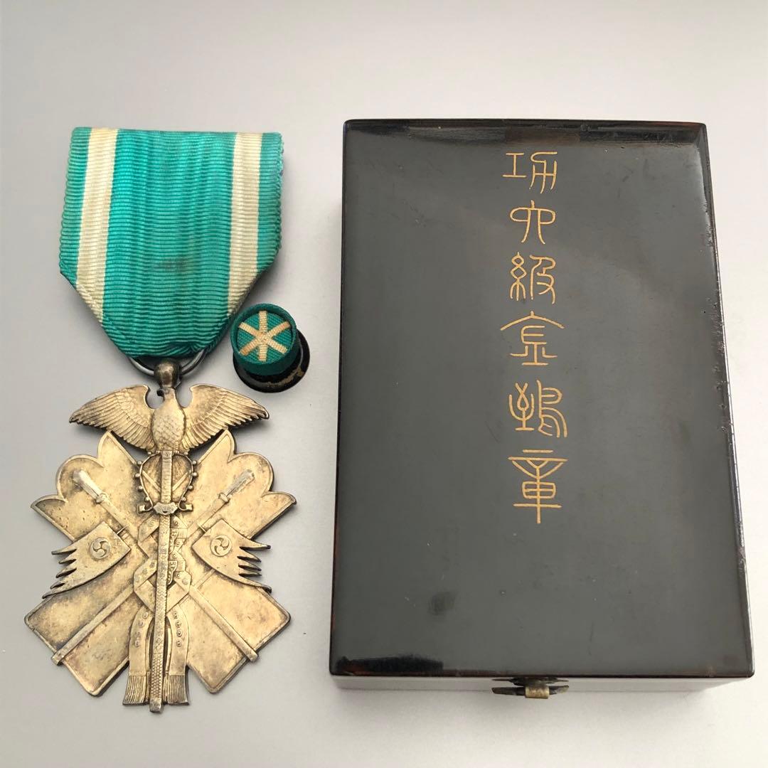 【送料無料】 旧日本軍 陸軍 海軍 記章 徽章 功六級金鵄勲章 略綬 共箱 銀製