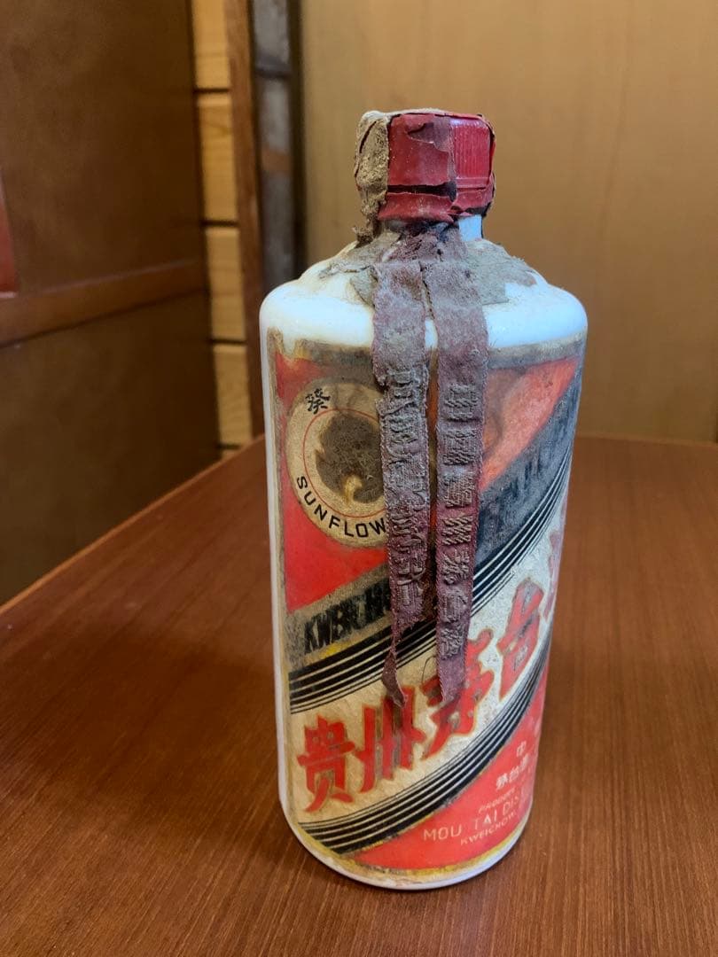 年末掃除品　サンフラワー未開封貴重貴州茅台酒 マオタイ　中国酒　現状渡し